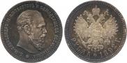 1 rouble 1892 year