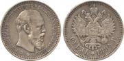 1 rouble 1894 year