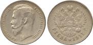 1 rouble 1911 year