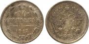 10 kopecks 1917 year