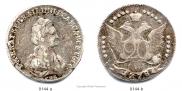20 kopecks 1778 year
