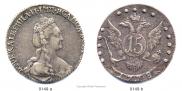 15 копеек 1778 года