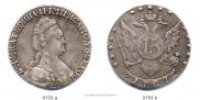 15 kopecks 1787 year