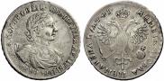 1 rouble 1719 year