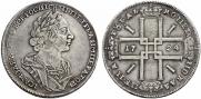 1 rouble 1724 year