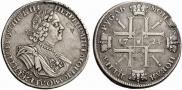 1 rouble 1724 year