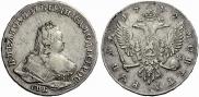 1 рубль 1742 года