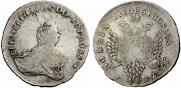 48 копеек 1757 года