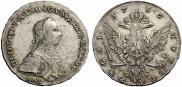 1 рубль 1762 года