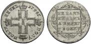 Polupoltinnik 1799 year