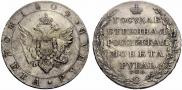 1 рубль 1804 года