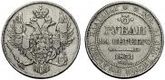 3 roubles 1831 year