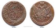 5 kopecks 1763 year