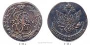 5 копеек 1788 года