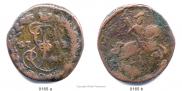 Denga 1773 year
