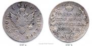 Poltina 1810 year