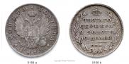 Poltina 1813 year