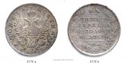 Poltina 1818 year