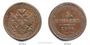 5 kopecks 1804 year