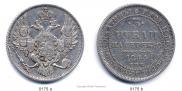3 roubles 1844 year