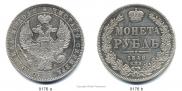 1 rouble 1846 year