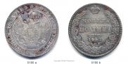 Poltina 1841 year