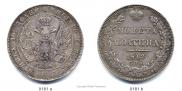 Poltina 1842 year