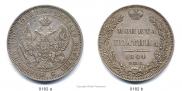 Poltina 1844 year