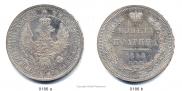 Poltina 1853 year