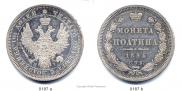 Poltina 1854 year