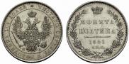 Poltina 1851 year