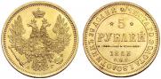 5 рублей 1853 года