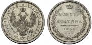 Poltina 1856 year