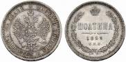 Poltina 1859 year