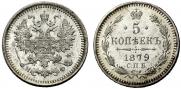 5 kopecks 1879 year
