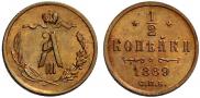 1/2 kopeck 1889 year