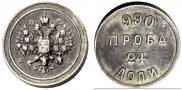 24 dolyas 1881 year