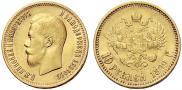10 roubles 1899 year