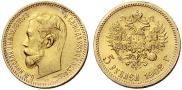 5 roubles 1902 year