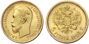 5 рублей 1903 года
