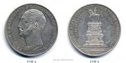 1 rouble 1859 year