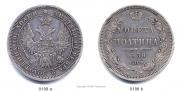 Poltina 1858 year