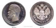 50 kopecks 1902 year