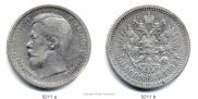 50 kopecks 1902 year
