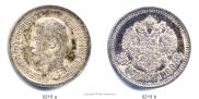 25 kopecks 1895 year