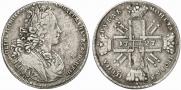 1 rouble 1727 year