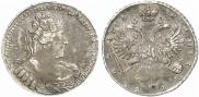1 рубль 1733 года