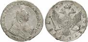 1 rouble 1754 year