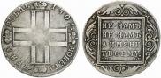1 рубль 1801 года