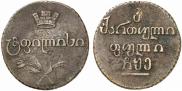 Bisti 1805 year
